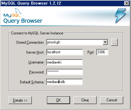 MySQL Query Browser 로그인