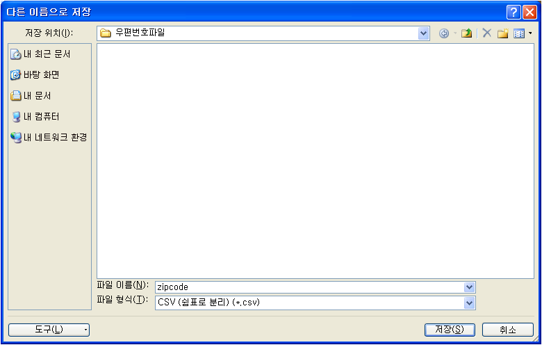 Query Browser 접속