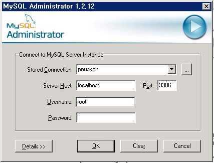 MySQL Administrator 로그인