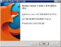 Firefox300 install 06.png