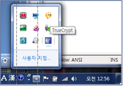 TrueCrypt Disk 015.png