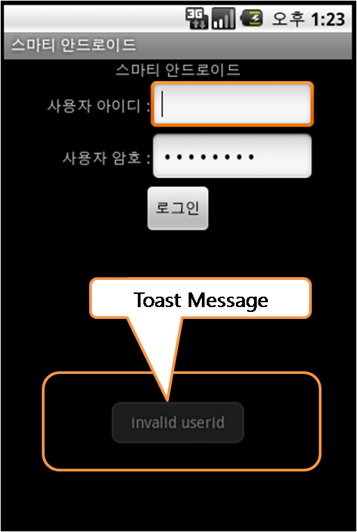 Toast 001.png