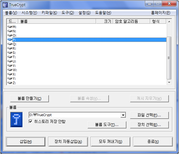 TrueCrypt Disk 011.png