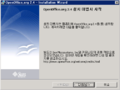 OpenOffice install 05.png