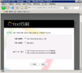 Textcube162 install 07.png