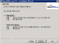 OpenOffice install 08.png