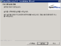 OpenOffice install 10.png